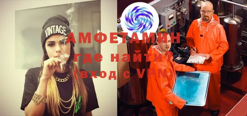 kraken вход  Краснознаменск  Амфетамин VHQ 