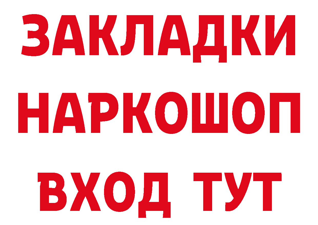 Cannafood конопля зеркало нарко площадка кракен Краснознаменск