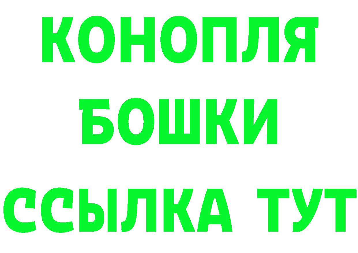 Кетамин VHQ ТОР площадка МЕГА Краснознаменск