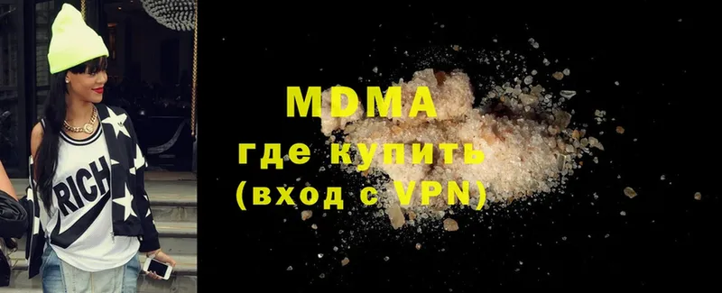 hydra рабочий сайт  Краснознаменск  МДМА Molly 